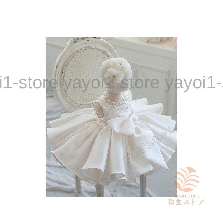 ベビードレス 結婚式 フラワーガール ドレス フォーマル セレモニードレス  ベビー 90 100 110 120 130 140 150 160cm 白 プリンセス 発表会 七五三の画像