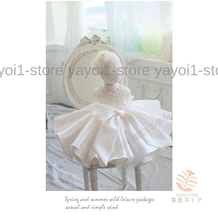ベビードレス 結婚式 フラワーガール ドレス フォーマル セレモニードレス  ベビー 90 100 110 120 130 140 150 160cm 白 プリンセス 発表会 七五三の画像