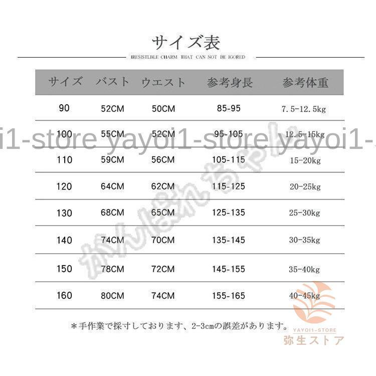 ベビードレス 結婚式 フラワーガール ドレス フォーマル セレモニードレス  ベビー 90 100 110 120 130 140 150 160cm 白 プリンセス 発表会 七五三の画像