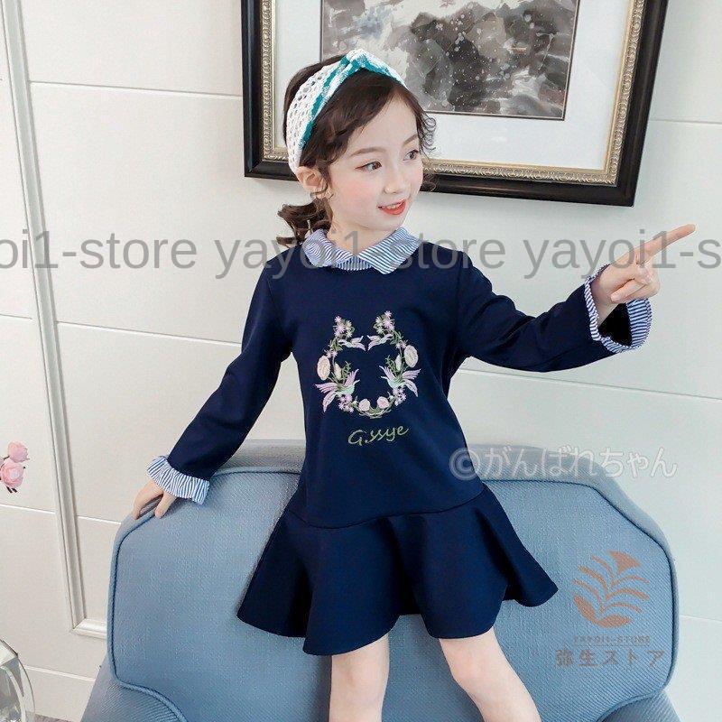ベビー 女の子 ワンピース ドレス 子供ドレス 子ども服 ワンピース スーツ 衣装 キッズ 卒業式 七五三 おしゃれ リボン付き おしゃれ 綿 | ブランド登録なし | 02