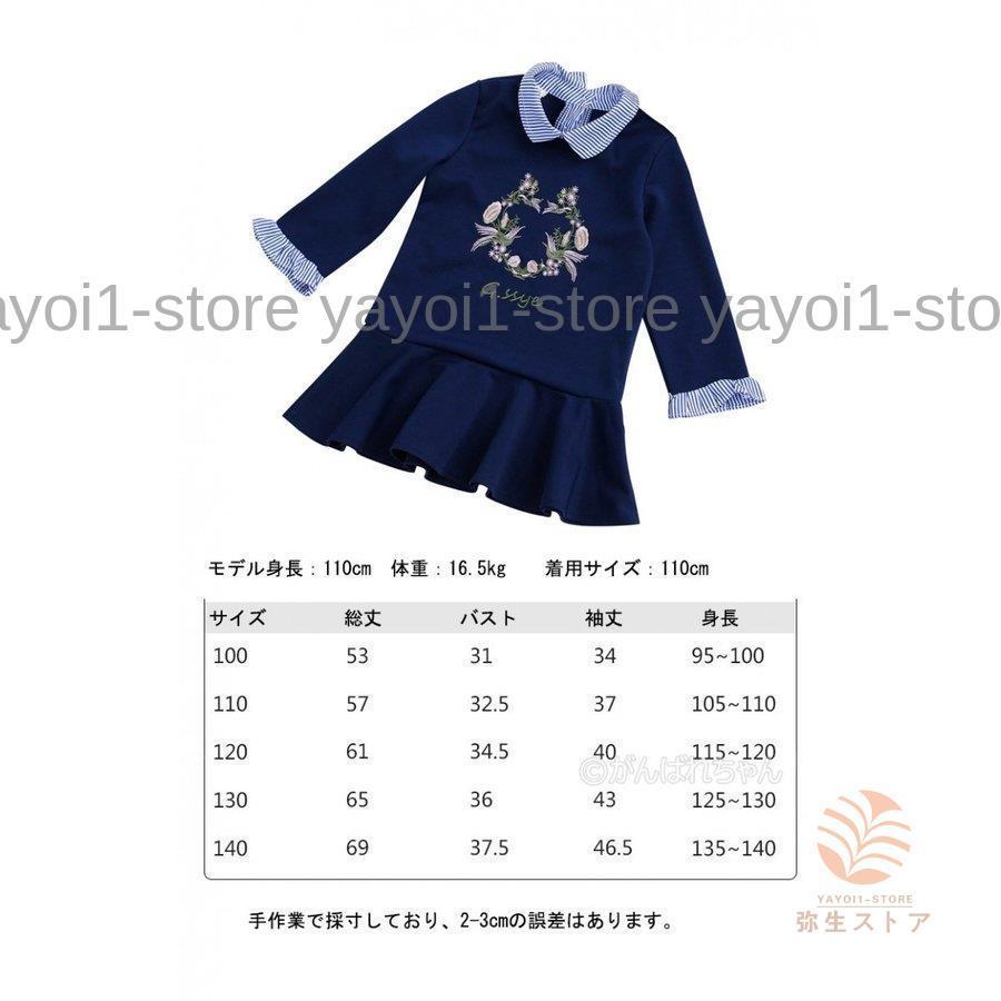 ベビー 女の子 ワンピース ドレス 子供ドレス 子ども服 ワンピース スーツ 衣装 キッズ 卒業式 七五三 おしゃれ リボン付き おしゃれ 綿 | ブランド登録なし | 08