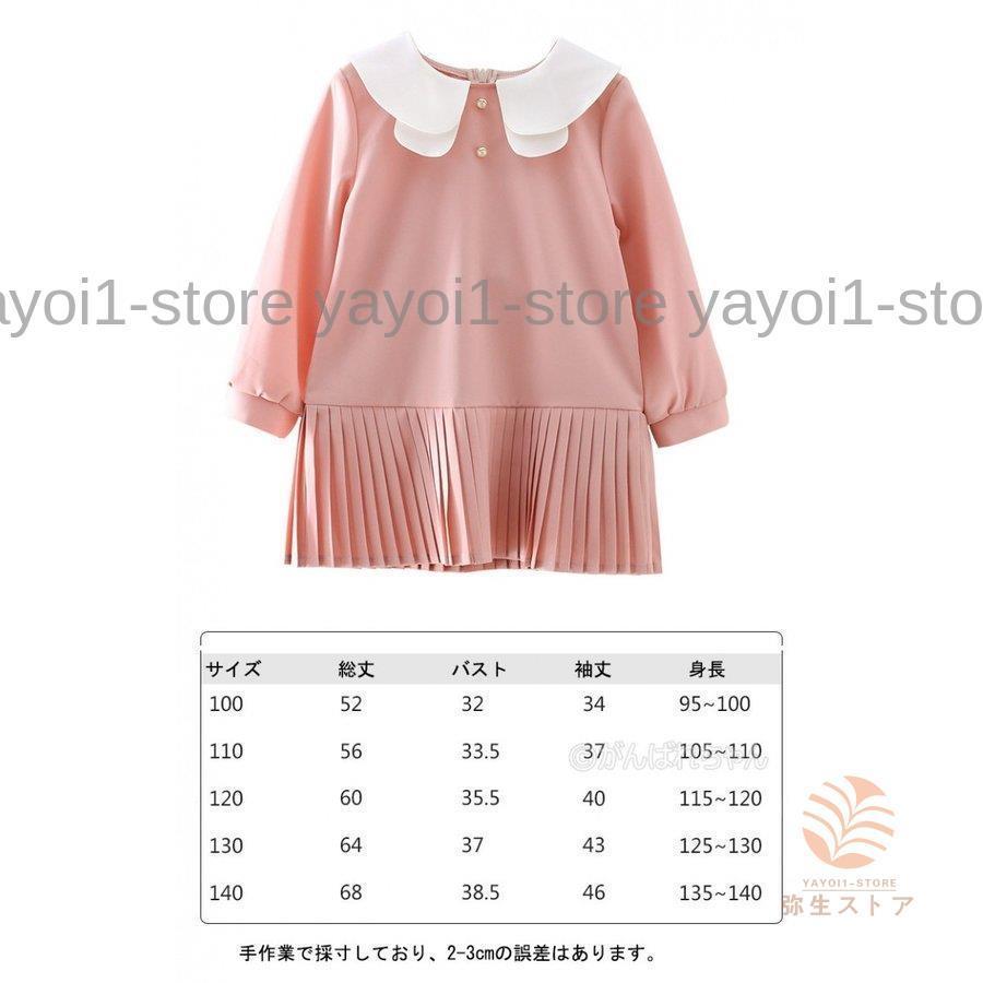 キッズフォーマル　女の子ワンピースドレス　130サイズ　入学卒園 卒園式 子供服 女の子 ワンピース ドレス スーツ キッズ