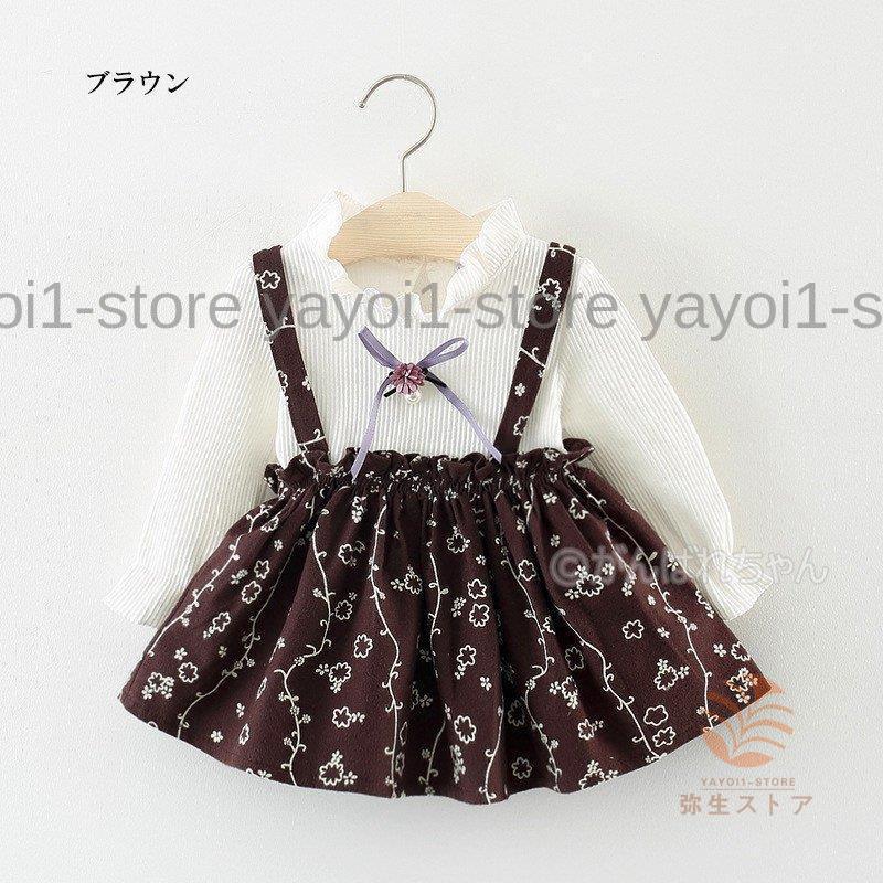 ベビードレス 長袖結婚式 フォーマル セレモニー ワンピース セレモニードレス 入学式ベビー服 ワンピース 90 100 110 120 子供 ドレス おしゃれ 韓国 キッズ | ブランド登録なし | 01