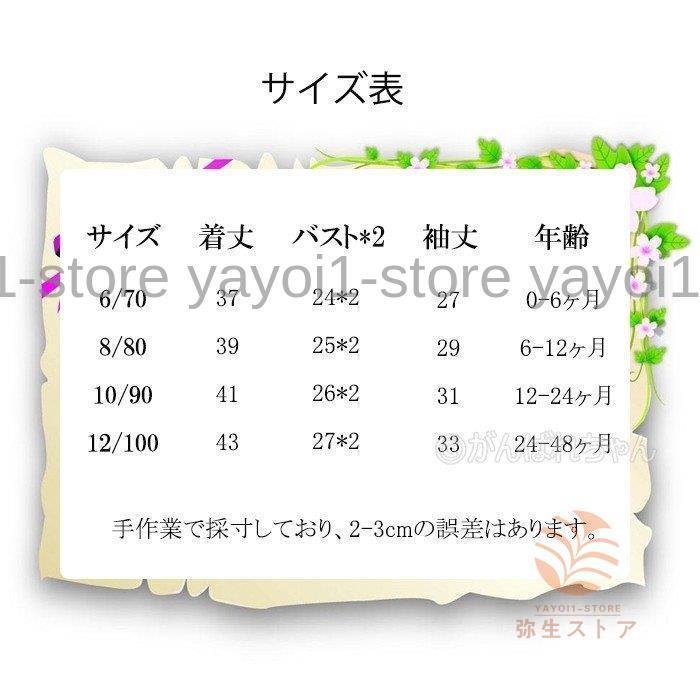 ベビードレス 長袖結婚式 フォーマル セレモニー ワンピース セレモニードレス 入学式ベビー服 ワンピース 90 100 110 120 子供 ドレス おしゃれ 韓国 キッズ | ブランド登録なし | 11