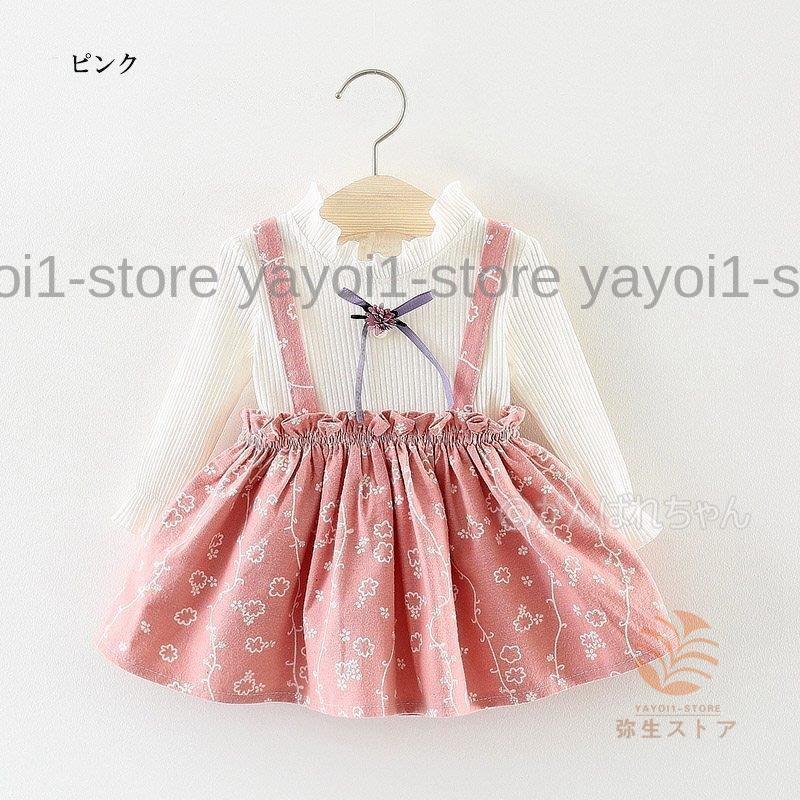 ベビードレス 長袖結婚式 フォーマル セレモニー ワンピース セレモニードレス 入学式ベビー服 ワンピース 90 100 110 120 子供 ドレス おしゃれ 韓国 キッズ | ブランド登録なし | 02