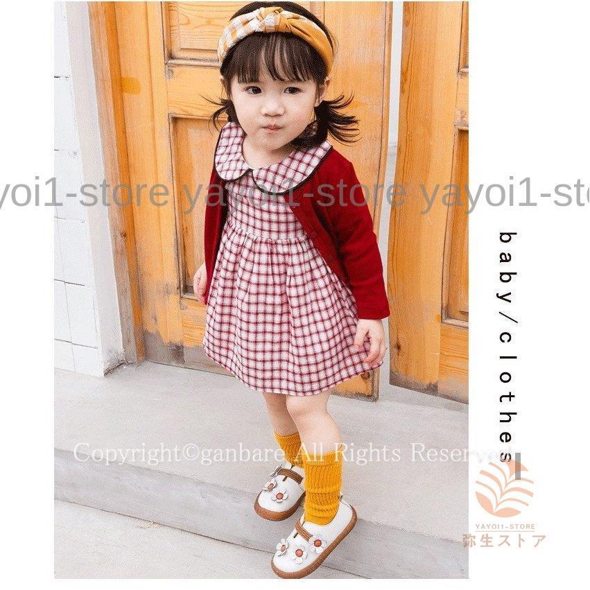 セットアップ 女の子 ワンピースセット 丸襟 ワンピース キッズ チェック柄 フレア フォーマル ベビー 2点セット 膝丈可愛い 秋物 春物 通園 通学 旅行 | ブランド登録なし | 01