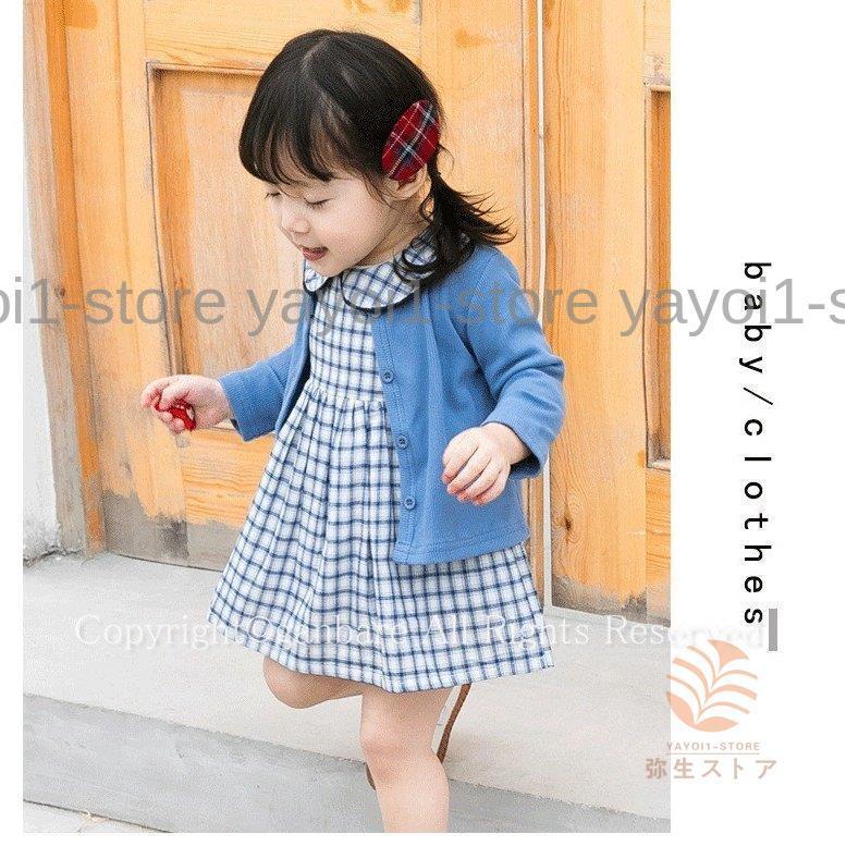 セットアップ 女の子 ワンピースセット 丸襟 ワンピース キッズ チェック柄 フレア フォーマル ベビー 2点セット 膝丈可愛い 秋物 春物 通園 通学 旅行 | ブランド登録なし | 03