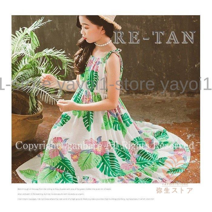 親子お揃い ワンピース 女の子 フレアワンピース ノースリーブ 子供服 ロングワンピース Aラインワンピース 海 ビーチ 花柄 お出かけ ドレス 結婚式 旅行の画像