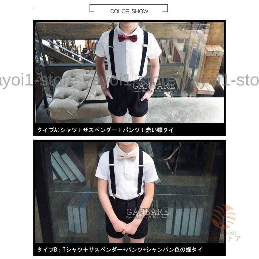 フォーマルスーツ セットアップ子供服キッズ ベスト+パンツ+シャツ 男の子 カジュアル 薄手 春秋夏 結婚式 4点セット | ブランド登録なし | 01