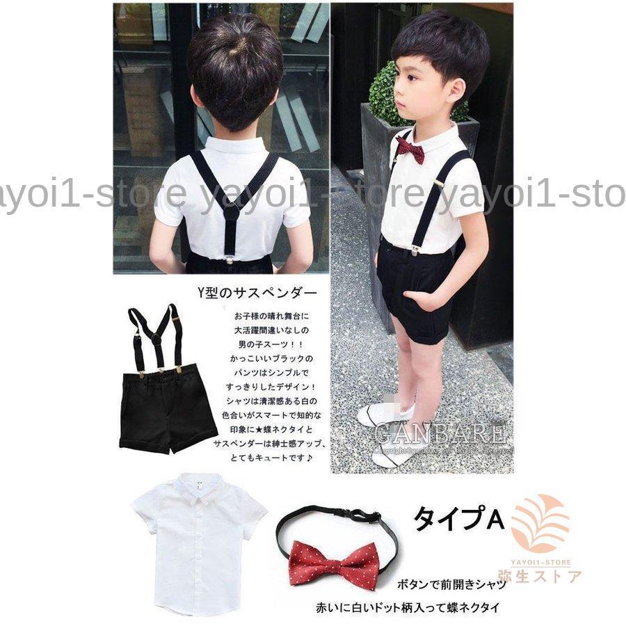 フォーマルスーツ セットアップ子供服キッズ ベスト+パンツ+シャツ 男の子 カジュアル 薄手 春秋夏 結婚式 4点セット | ブランド登録なし | 02