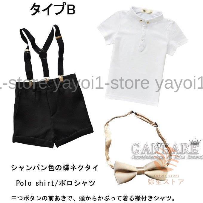 フォーマルスーツ セットアップ子供服キッズ ベスト+パンツ+シャツ 男の子 カジュアル 薄手 春秋夏 結婚式 4点セット | ブランド登録なし | 04