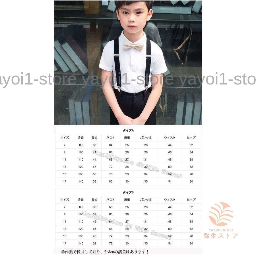 フォーマルスーツ セットアップ子供服キッズ ベスト+パンツ+シャツ 男の子 カジュアル 薄手 春秋夏 結婚式 4点セット | ブランド登録なし | 06