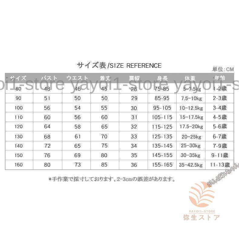 子供ドレス フォーマル キッズ ワンピース 女の子 ジュニア 子供服 ピアノ発表会 結婚式 七五三 フラワーガール ０-１５ヶ月 80-160cm ホワイト ピンク_2