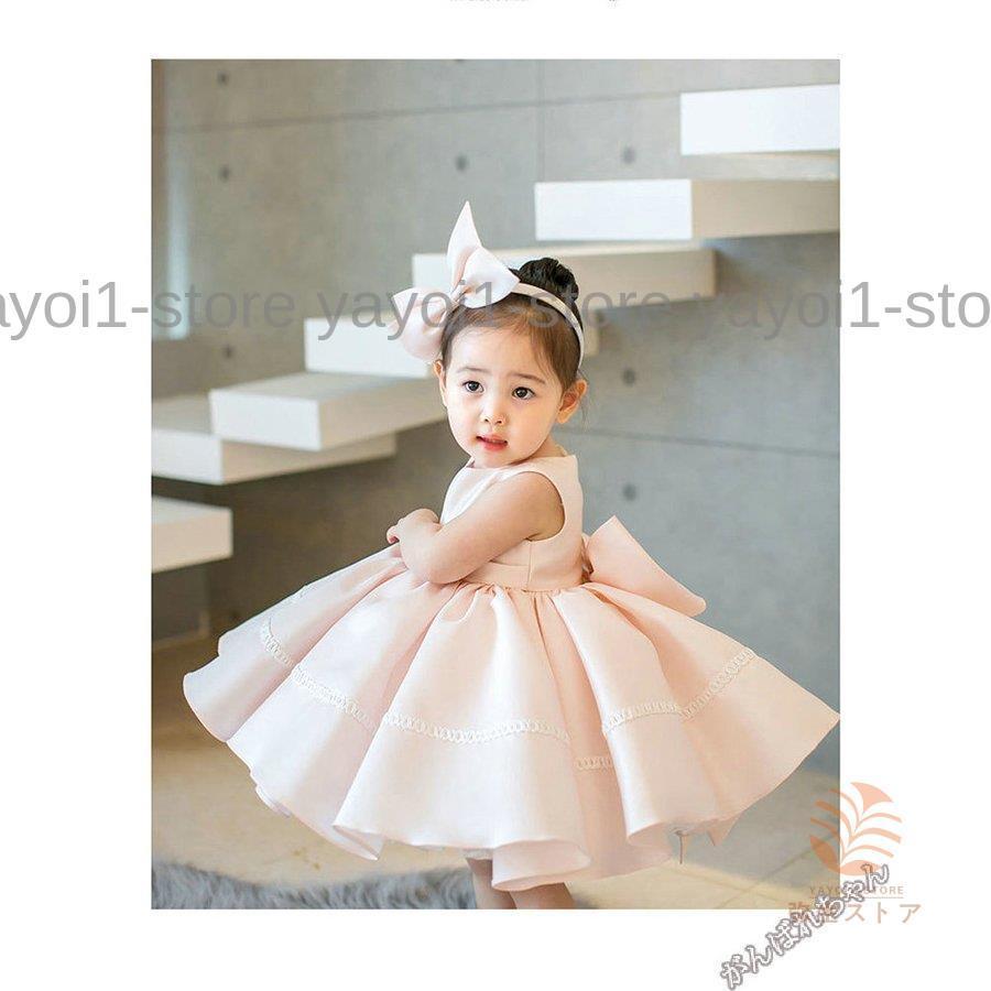 子供ドレス フォーマル キッズ ワンピース 女の子 ジュニア 子供服 ピアノ発表会 結婚式 七五三 フラワーガール ０-１５ヶ月 80-160cm ホワイト ピンク_4