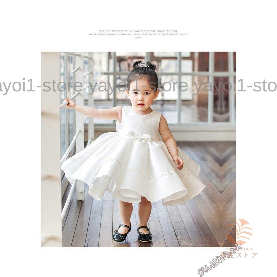 子供ドレス フォーマル キッズ ワンピース 女の子 ジュニア 子供服 ピアノ発表会 結婚式 七五三 フラワーガール ０-１５ヶ月 80-160cm ホワイト ピンク_7