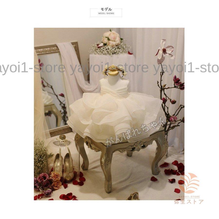 ベビードレス 結婚式 セレモニードレス ベビー ワンピース フォーマル 白 80 90 100 110 120 130 140 150cm リトルプリンセス 子供ドレス ベビーカレンの画像