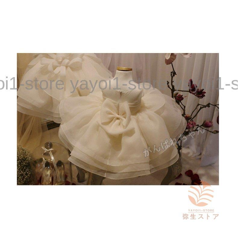 ベビードレス 結婚式 セレモニードレス ベビー ワンピース フォーマル 白 80 90 100 110 120 130 140 150cm リトルプリンセス 子供ドレス ベビーカレンの画像