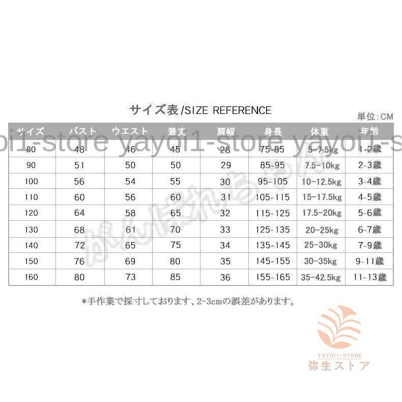 ベビードレス 結婚式 セレモニードレス ベビー ワンピース フォーマル 白 80 90 100 110 120 130 140 150cm リトルプリンセス 子供ドレス ベビーカレンの画像