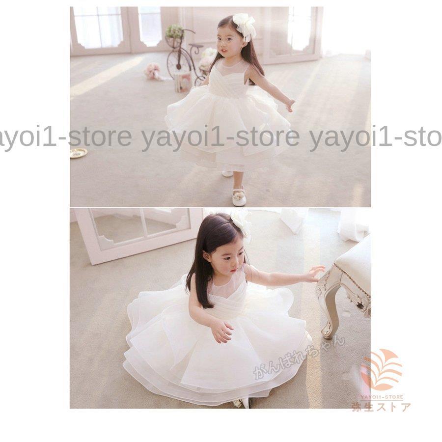 ベビードレス 結婚式 セレモニードレス ベビー ワンピース フォーマル 白 80 90 100 110 120 130 140 150cm リトルプリンセス 子供ドレス ベビーカレンの画像