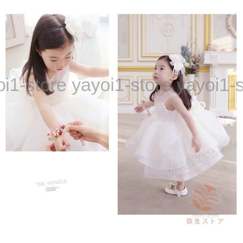 ベビードレス 結婚式 セレモニードレス ベビー ワンピース フォーマル 白 80 90 100 110 120 130 140 150cm リトルプリンセス 子供ドレス ベビーカレンの画像