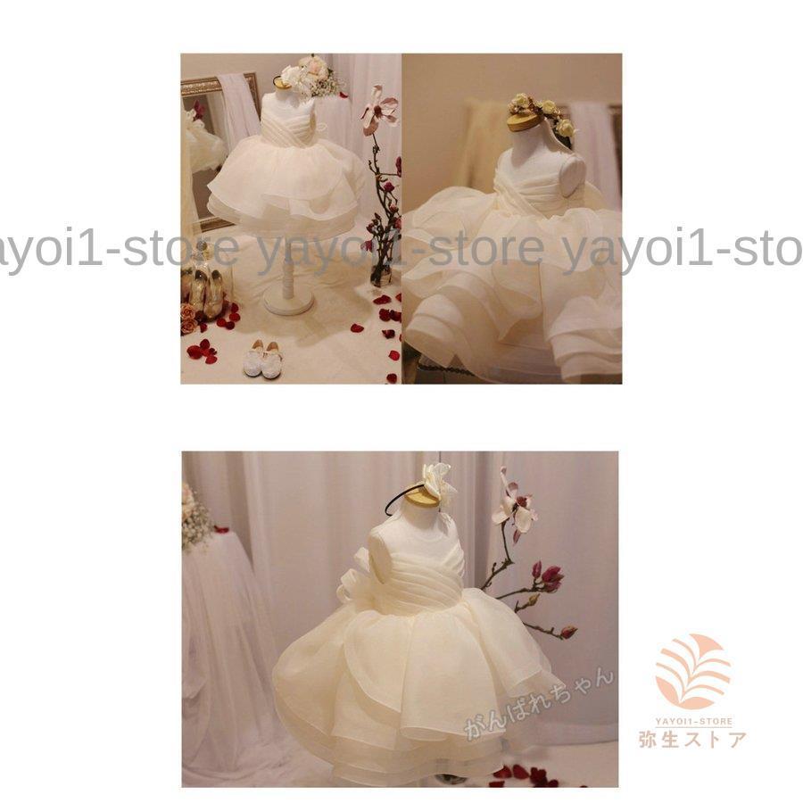 ベビードレス 結婚式 セレモニードレス ベビー ワンピース フォーマル 白 80 90 100 110 120 130 140 150cm リトルプリンセス 子供ドレス ベビーカレンの画像