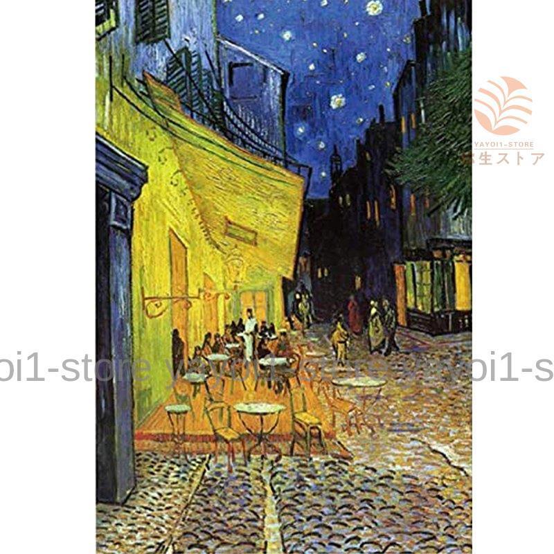 世界最小サイズ ジグソーパズル ルーペで探せ! モナリザ⭐︎モザイクアート 世界最小サイズ ジグソーパズル ルーペで探せ! モナリザ