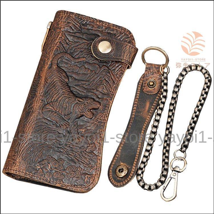 長財布 虎柄 メンズ 本革 ロングウォレット 小銭入れ付き 金属製 チェーン付き ウォレット メッシュレザー ハンドメイド 財布 元気虎 スマホ対応 長財布 虎柄 メンズ 本革 ロングウォレット 小銭入れ付き 金属製