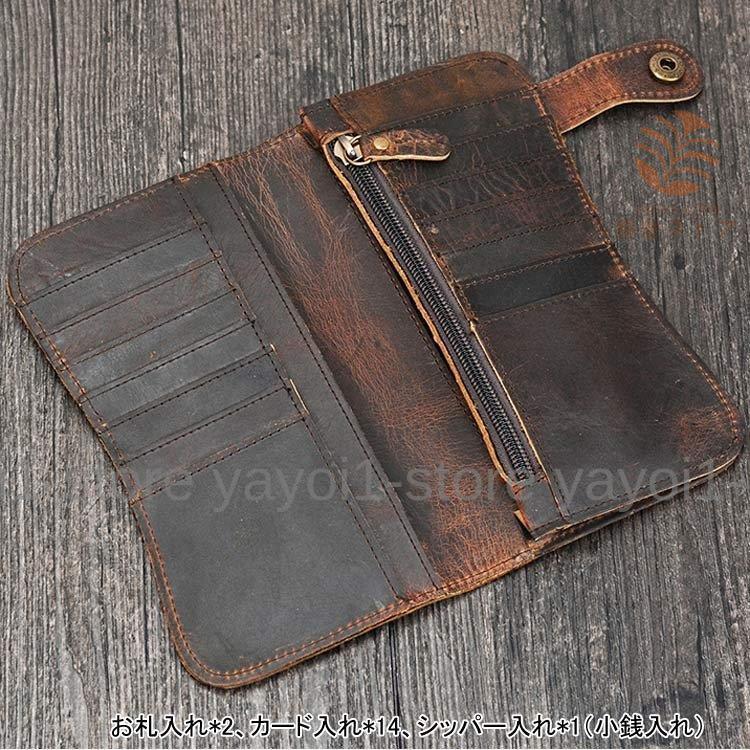 長財布 虎柄 メンズ 本革 ロングウォレット 小銭入れ付き 金属製 チェーン付き ウォレット メッシュレザー ハンドメイド 財布 元気虎 スマホ対応 長財布 虎柄 メンズ 本革 ロングウォレット 小銭入れ付き 金属製