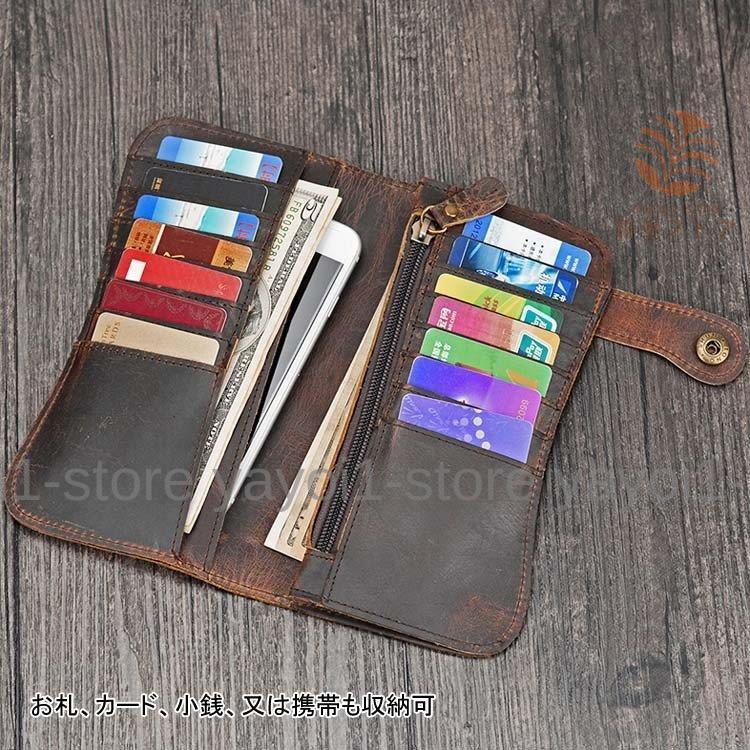 長財布 虎柄 メンズ 本革 ロングウォレット 小銭入れ付き 金属製 チェーン付き ウォレット メッシュレザー ハンドメイド 財布 元気虎 スマホ対応 長財布 虎柄 メンズ 本革 ロングウォレット 小銭入れ付き 金属製