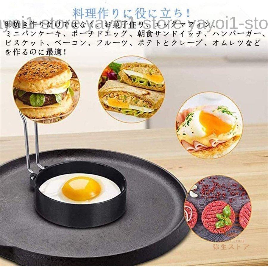卵リング 目玉焼きリング オイルブラシ付き 5点セット 目玉焼きの金型