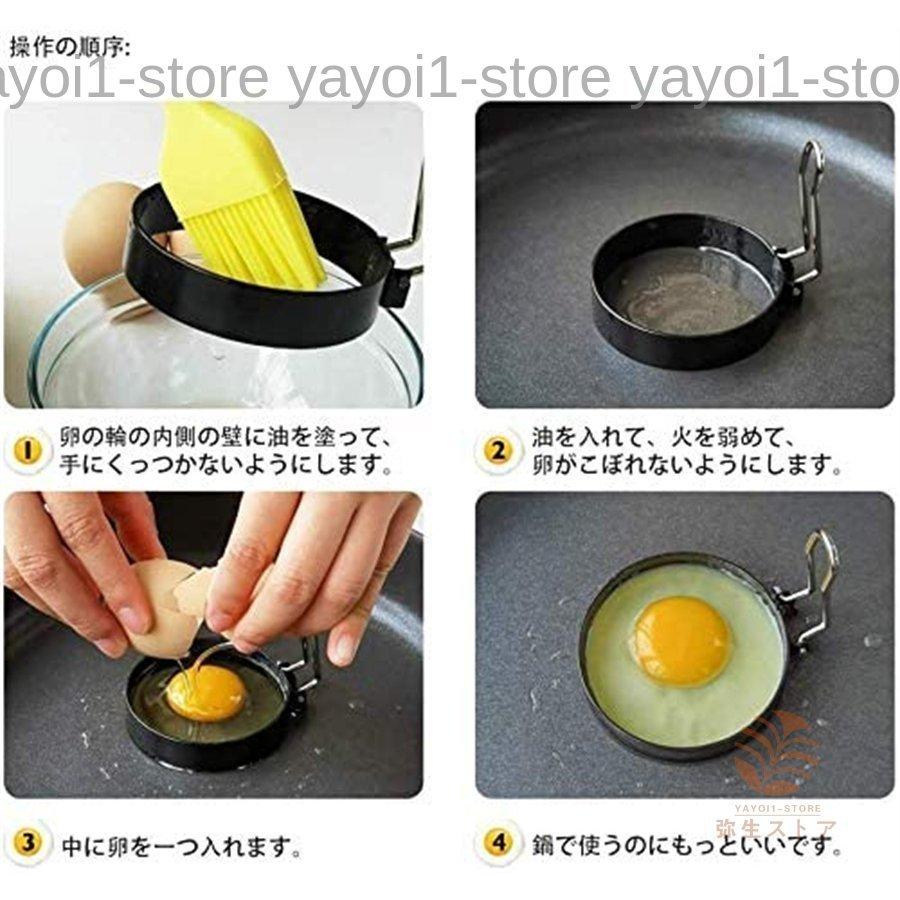 卵リング 目玉焼きリング オイルブラシ付き 5点セット 目玉焼きの金型