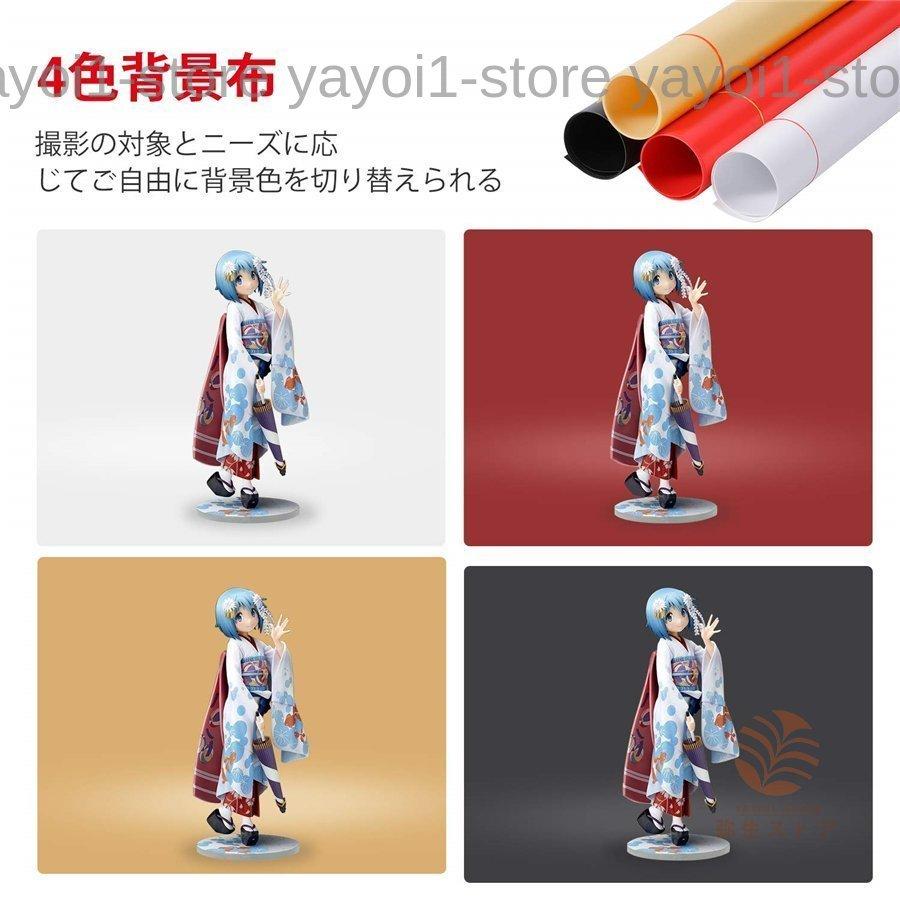 フォトスタジオのスタンドキット 背景布なし 撮影ボックス 撮影キット 撮影ブース 40cm フォトボックス フォト