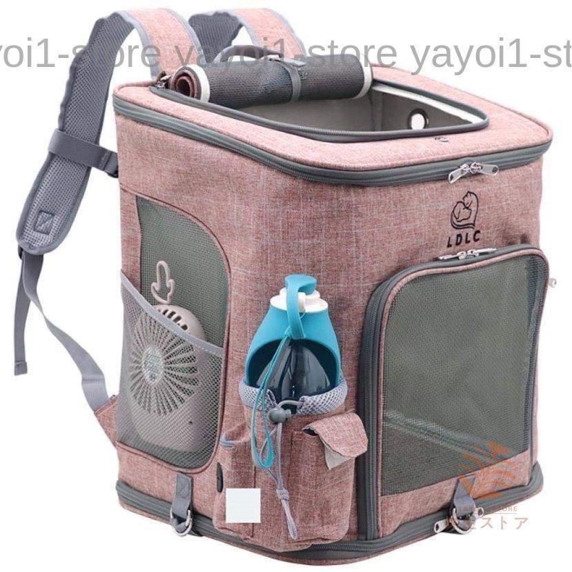 豪華特典付/ペットキャリー PETiCO iCO Mサイズ （小型犬1匹/中型犬1匹