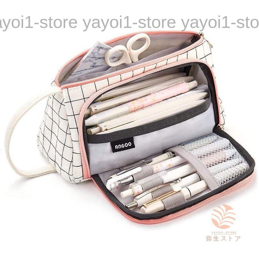大容量 ペンケース 多機能 筆箱 化粧ポーチ 男の子 女の子 子供 小学生