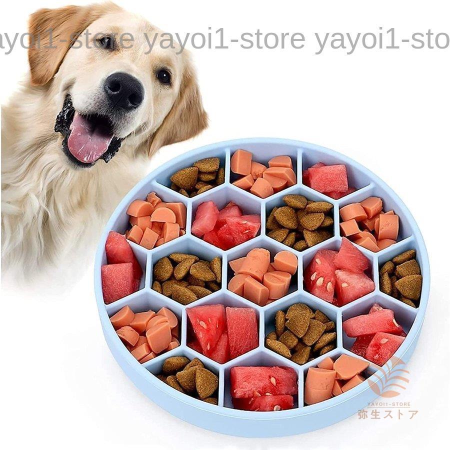 早食い防止 食器 犬 ペット食器 早食い防止 スローフードマット ペット用食器 犬、猫 ダイエット 肥満防止 洗いやすい 食器 皿 小中大型 犬猫用 ペット用品｜yayoi1-store