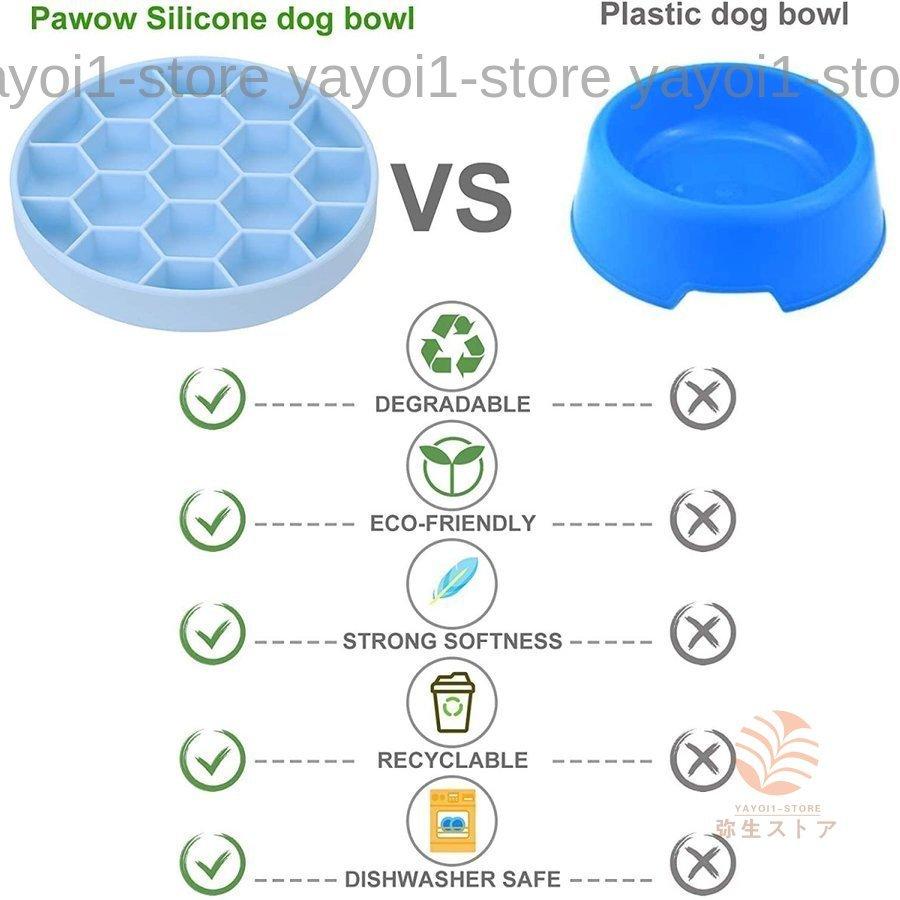 早食い防止 食器 犬 ペット食器 早食い防止 スローフードマット ペット用食器 犬、猫 ダイエット 肥満防止 洗いやすい 食器 皿 小中大型 犬猫用 ペット用品｜yayoi1-store｜13