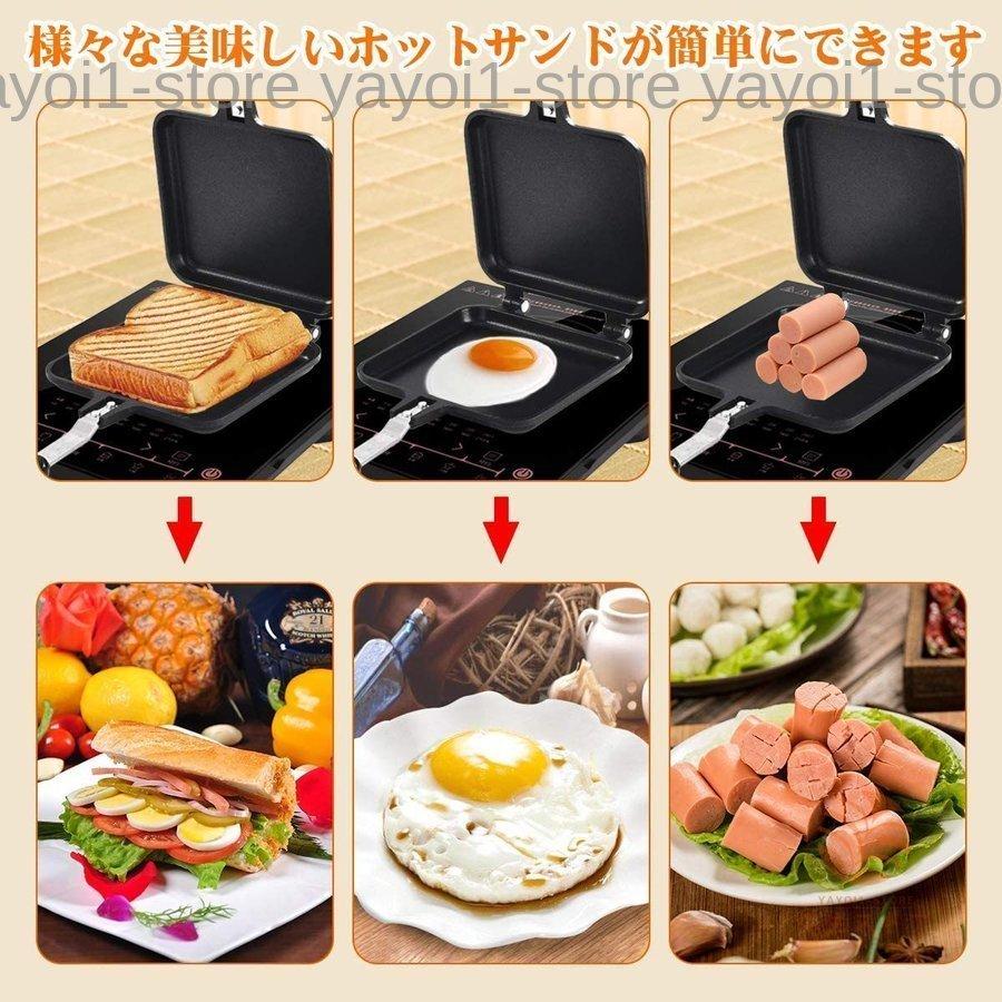 ホットサンドメーカー 直火 トースターパン ホットサンド 両面焼け お