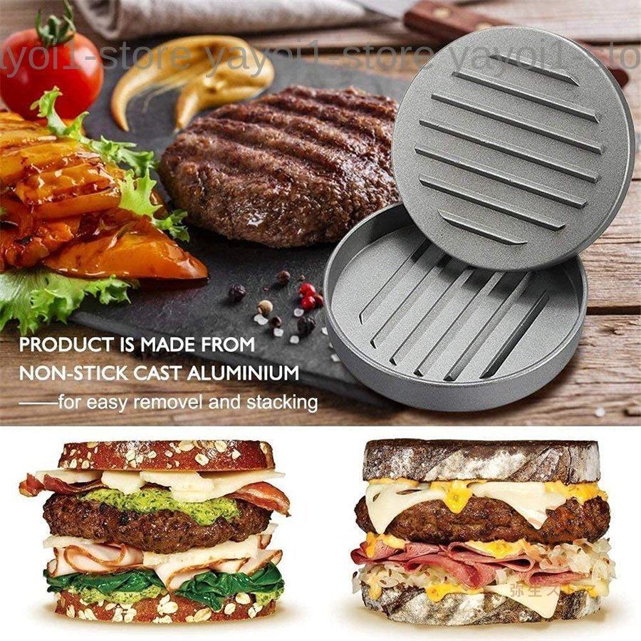 ハンバーガープレス 肉プレス バーガーメーカー DIY 調理器具 ハンバーガープレス 肉プレス バーガーメーカー DIY 調理器具