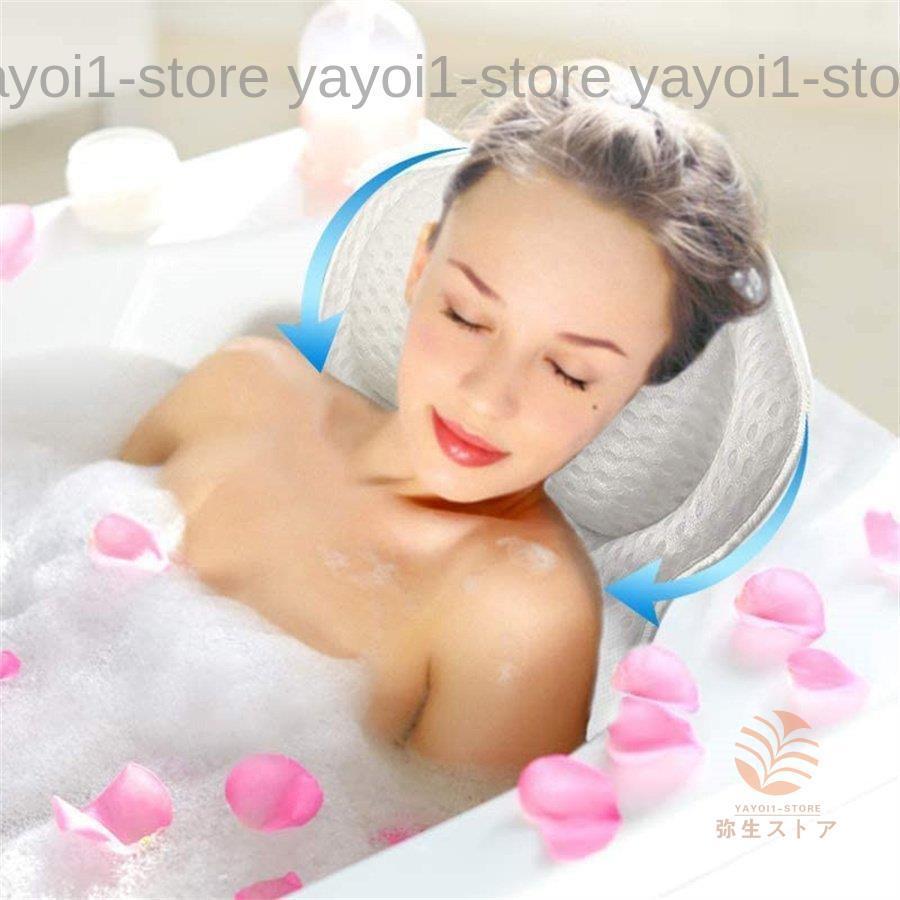 お風呂 まくら バスピロー お風呂枕 吸盤付き 滑り止め 柔らかい