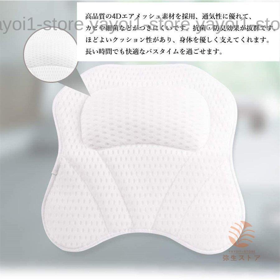 お風呂 まくら バスピロー お風呂枕 吸盤付き 滑り止め 柔らかい