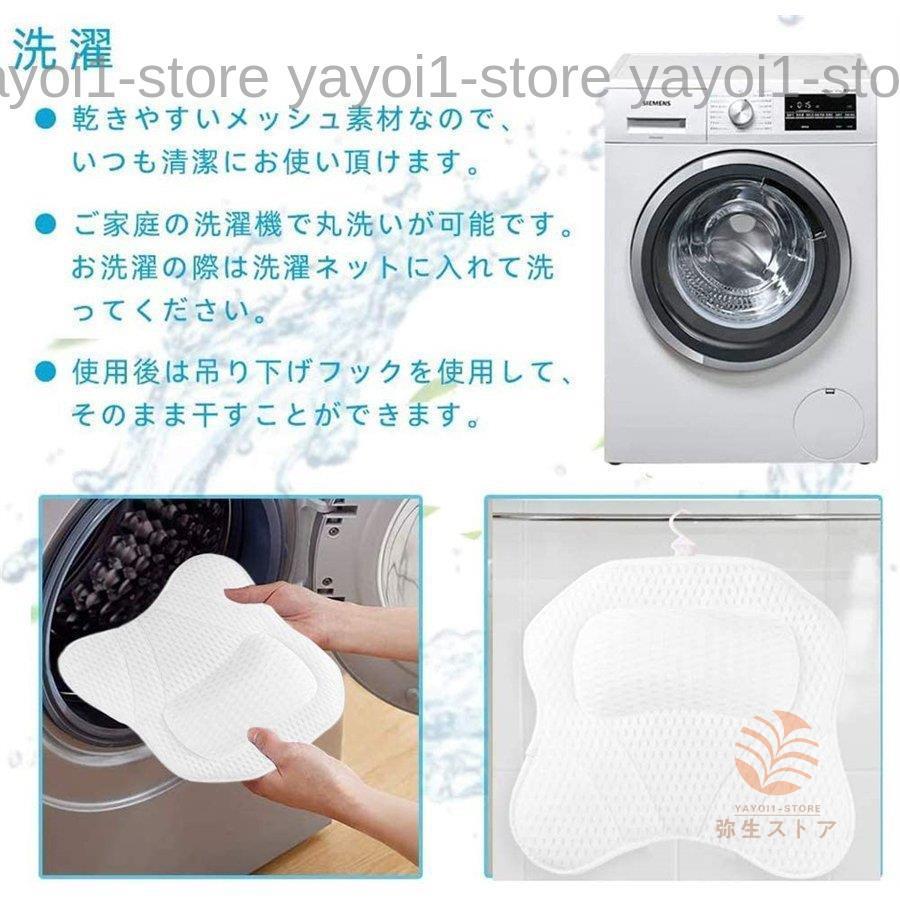 お風呂 まくら バスピロー お風呂枕 吸盤付き 滑り止め 柔らかい