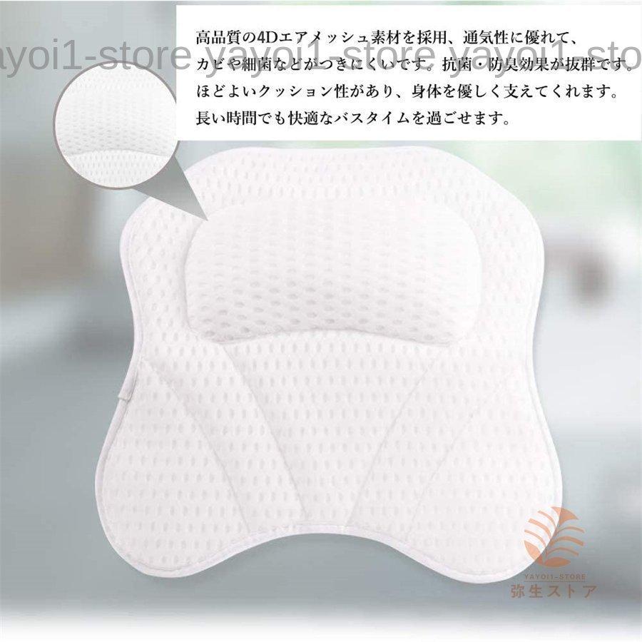 お風呂 まくら バスピロー お風呂枕 吸盤付き 滑り止め 柔らかい