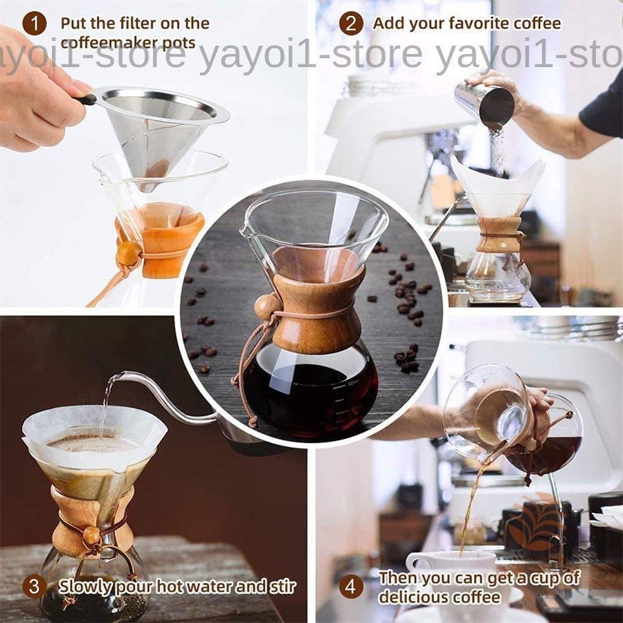 注ぎ口付きガラスコーヒーメーカー コーヒードリッパー ウッドネック