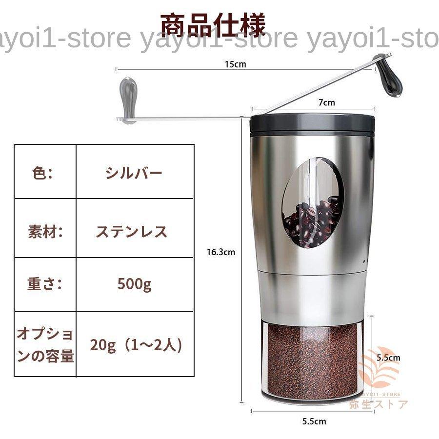 手挽きコーヒーミル グラインダー ハンディサイズ Amazon｜Fiegcit 手挽きコーヒーミル コーヒー豆挽き 珈琲ミル 手動式