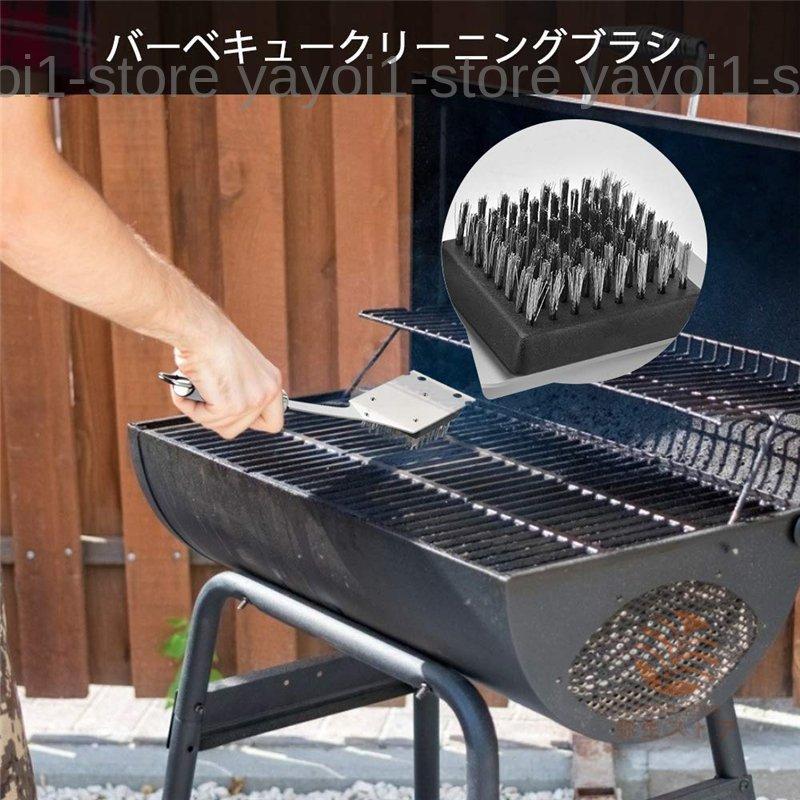 BBQセット(調理器具） バーベキュー 調理器具 BBQ セット クッキングツール キャンプ用品 7点