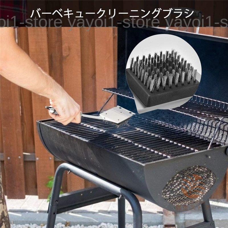 未使用　テント・バーベキューコンロ・調理器具セット バーベキュー 調理器具 BBQ セット クッキングツール キャンプ用品 7点