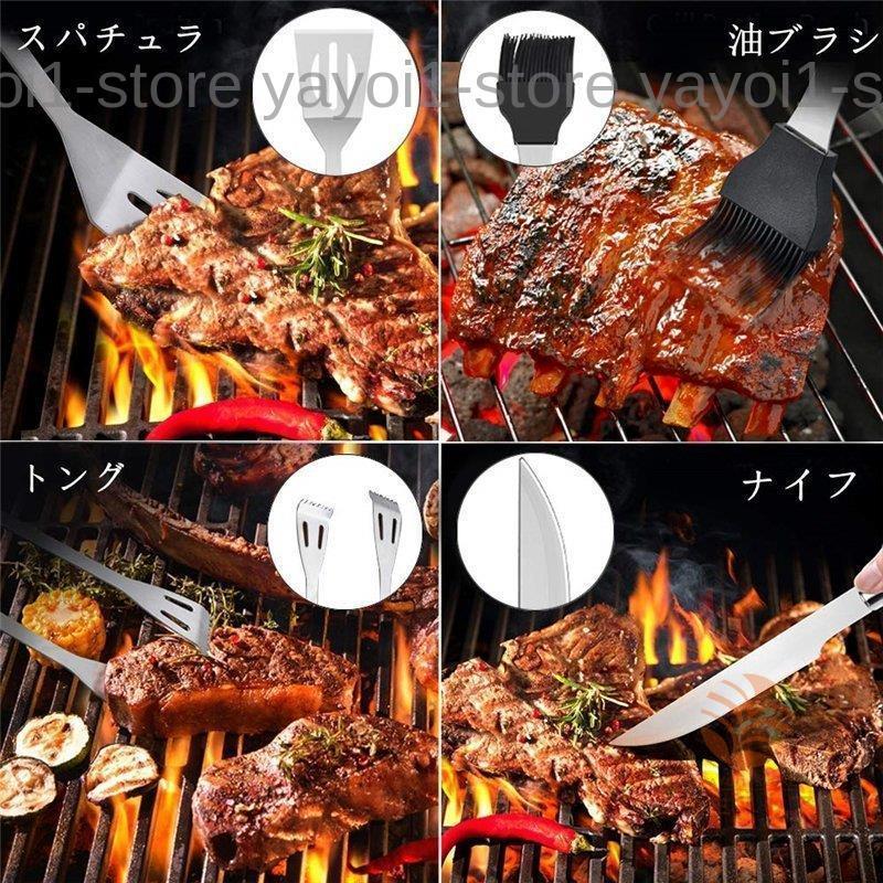 バーベキュー 調理器具 BBQ セット クッキングツール キャンプ用品 7点