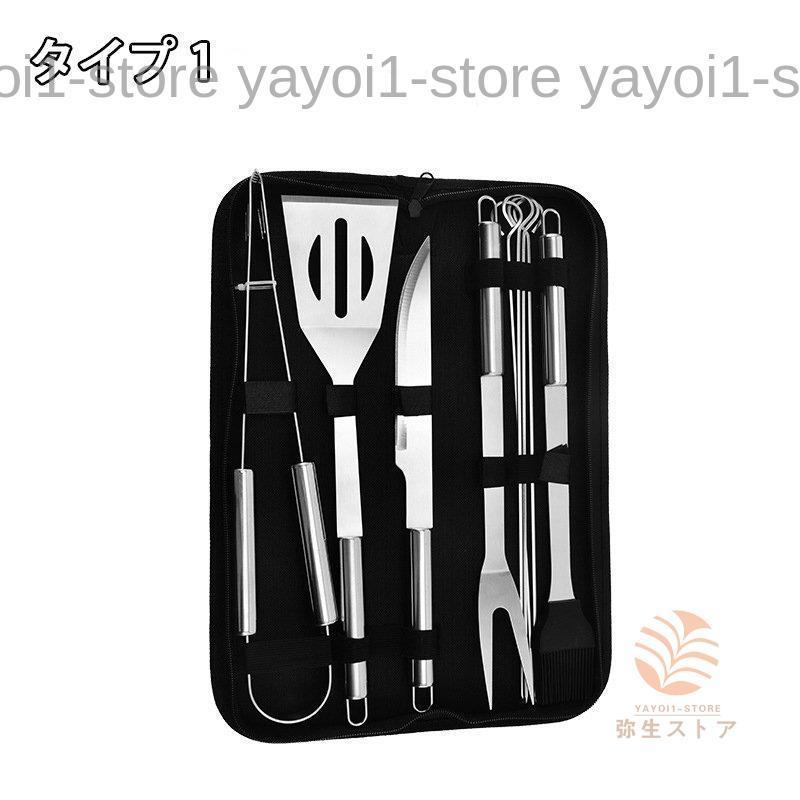 バーベキュー 調理器具 BBQ セット クッキングツール キャンプ用品 7点 