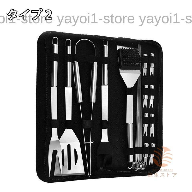 BBQセット(調理器具） バーベキュー 調理器具 BBQ セット クッキングツール キャンプ用品 7点