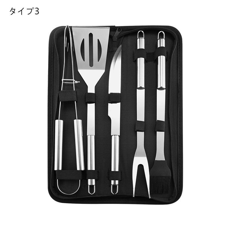 バーベキュー 調理器具 BBQ セット クッキングツール キャンプ用品 7点 